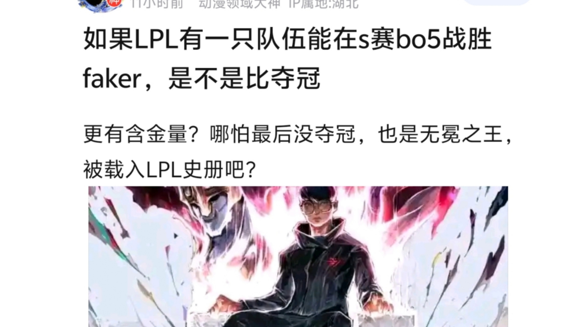 费德勒焦点对战，Faker与50激战中国队分钟，最后时刻胜出胜负难料！